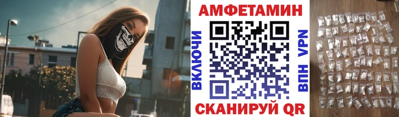 Амфетамин Premium гидра онион Южноуральск