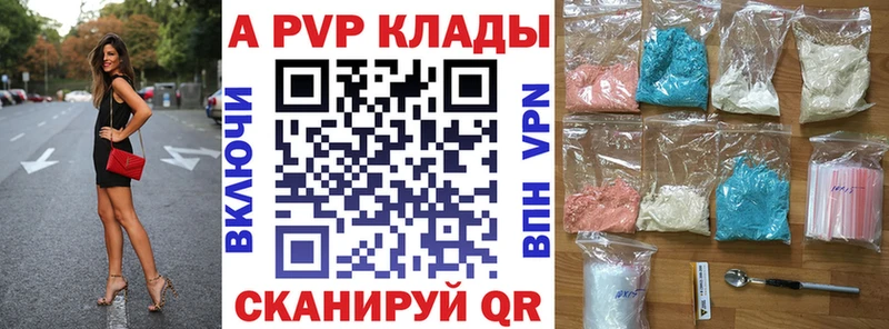 Alfa_PVP СК omg зеркало Южноуральск как найти