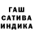 Каннабис THC 21% Aida Savchenko
