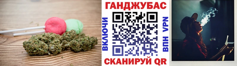 Canna-Cookies конопля  Южноуральск 