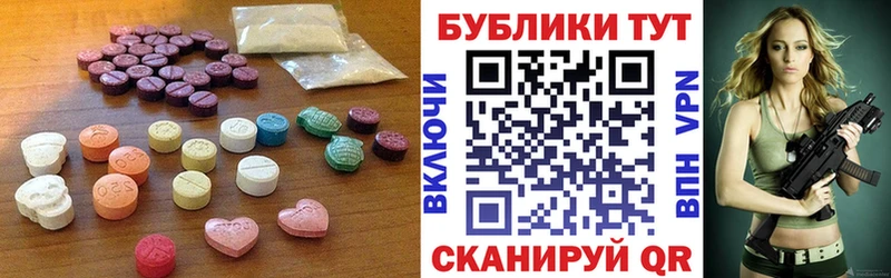 блэк спрут онион  Южноуральск  Экстази 280мг  купить  
