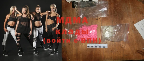 кристаллы Абинск