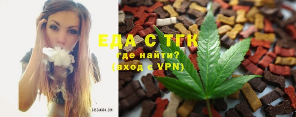 кристаллы Абинск