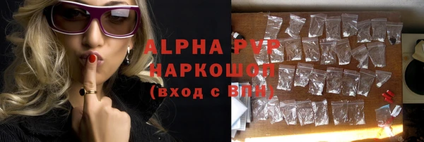 кристаллы Абинск