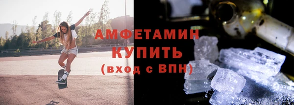 мефедрон мука Шали