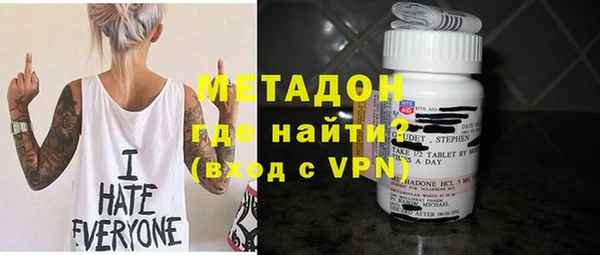 меф VHQ Абаза