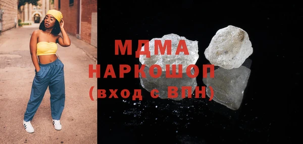 бутик Нефтекумск