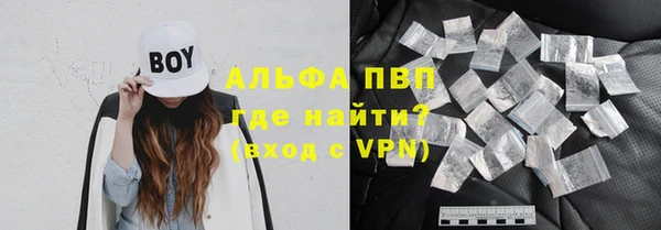 кристаллы Абинск