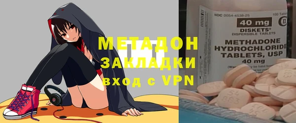 кристаллы Абинск