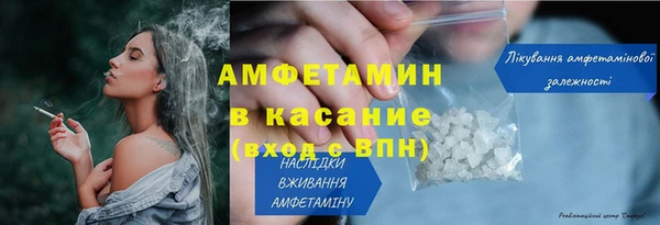 мефедрон мука Шадринск
