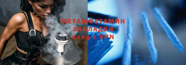 прущий лед Нефтегорск