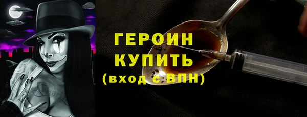 бутик Нефтекумск