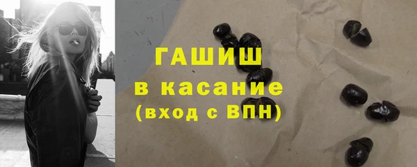 кристаллы Абинск