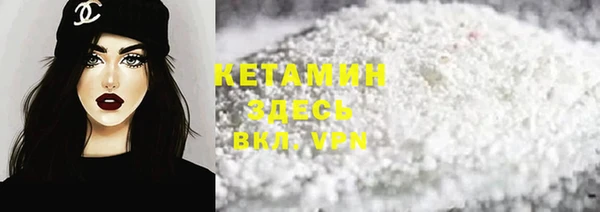 кристаллы Абинск