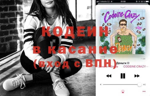 бутик Нефтекумск
