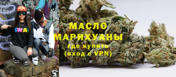 бутик Нефтекумск