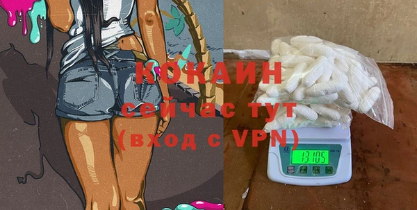 кристаллы Абинск