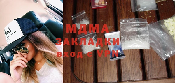 меф VHQ Абаза