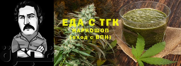 меф VHQ Абаза
