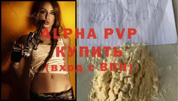 прущий лед Нефтегорск
