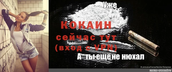 кристаллы Абинск