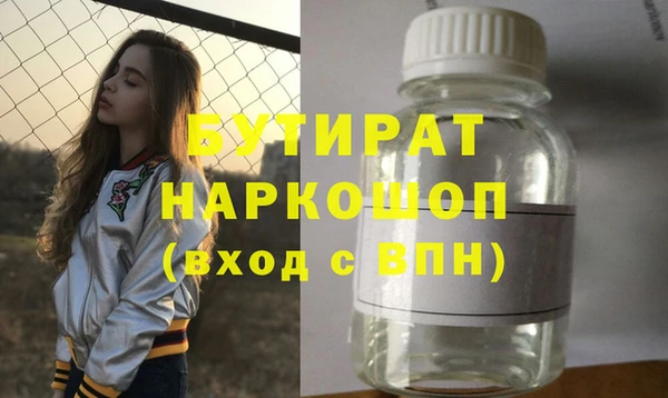 кристаллы Абинск