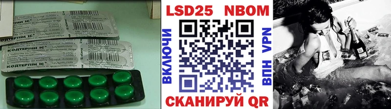 LSD-25 экстази кислота сколько стоит блэк спрут зеркало Южноуральск