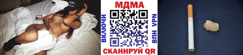 MDMA VHQ Южноуральск