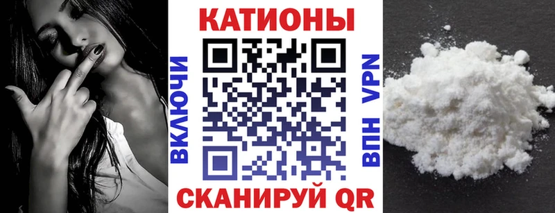 Меф 4 MMC Южноуральск