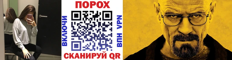 Метамфетамин Декстрометамфетамин 99.9% как найти Южноуральск