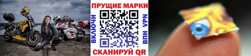 где купить наркоту Южноуральск площадка как зайти Марки 25I-NBOMe 1,5мг
