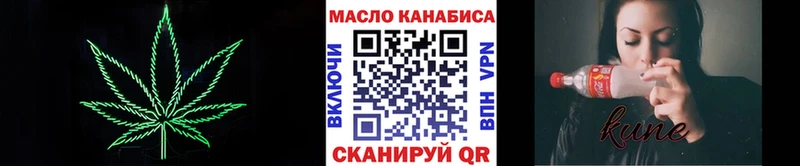 ТГК концентрат  где купить   Южноуральск 