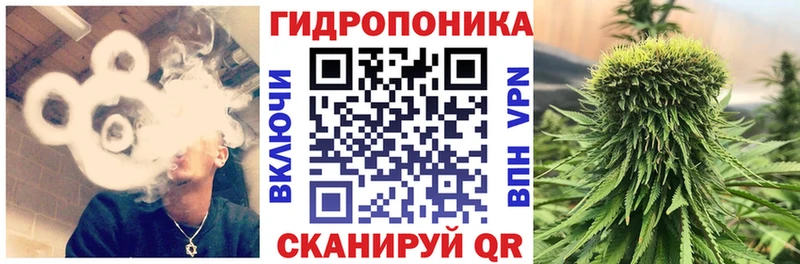 Канабис SATIVA & INDICA  Южноуральск 